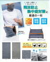 ネックゲイター クール メタックス【メール便】【数量限定】