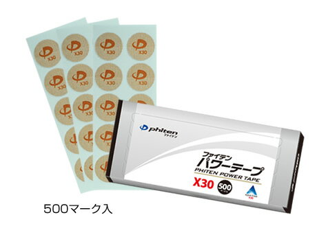 ファイテン　パワーテープX30（500マ