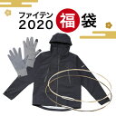 【送料無料】ファイテン 2020年福袋〔...