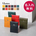 【9/14まで20%クーポン】携帯灰皿 ポケット灰皿 名入れ 人気 リフィル交換 定期入れ パスケース カードケース ボタン式 革 喫煙具 プレゼント 名前入れ ブースターズ ミネルバリスシオ 携帯灰皿 カードケース Boosters