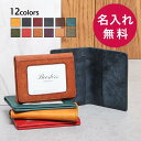 【9/25限定25%クーポン】定期入れ レディース 革 二つ折り iCカード2枚 名入れ 名前入れ 免許証入れ 人気 おしゃれ プレゼント ギフト 高校生 社会人 ブースターズ プエブロ 定期入れ パスケース Boosters