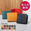 【10/25限定★抽選で2人に1人最大300%ポイントバック★要エントリー】財布 レディース ミニ財布 カード収納 本革 おしゃれ 名入れ 名前入れ メンズ 人気 高級 ポケットに入るサイズ ブースターズ プエブロ 二つ折り財布 小銭入れ付き Boosters
