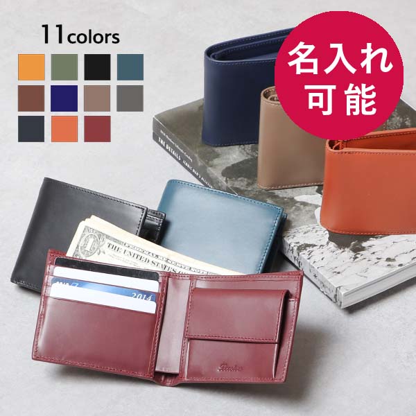 財布 二つ折り財布 本革 名入れ おしゃれ レザー 革 さいふ メンズ 人気 ギフト プレゼント ブースターズ 二つ折り財布 小銭入れ付き Boostersのサムネイル