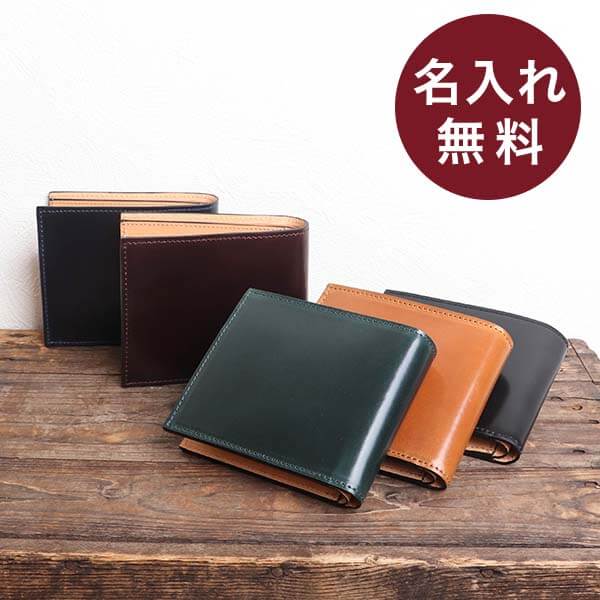 【11/5限定 25%クーポンあり】財布 二つ折り財布 カードケース 高級 ロカド コードヴァン 人気 名前入れ 無料 ブースターズ オイルコードバン 二つ折り財布 小銭入れ付き Boosters