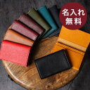 【サイズ】 外寸：縦8.0cm×横11.5cm×厚さ1.5cm（名刺50枚収納） 【重さ】 約53g 【素材】 ミネルバボックス（イタリアンレザー ） 【生産国】 バングラディッシュ 【仕様】 メインポケット1箇所、サブポケット1箇所 メーカー希望小売価格はメーカーサイトに基づいて掲載しています