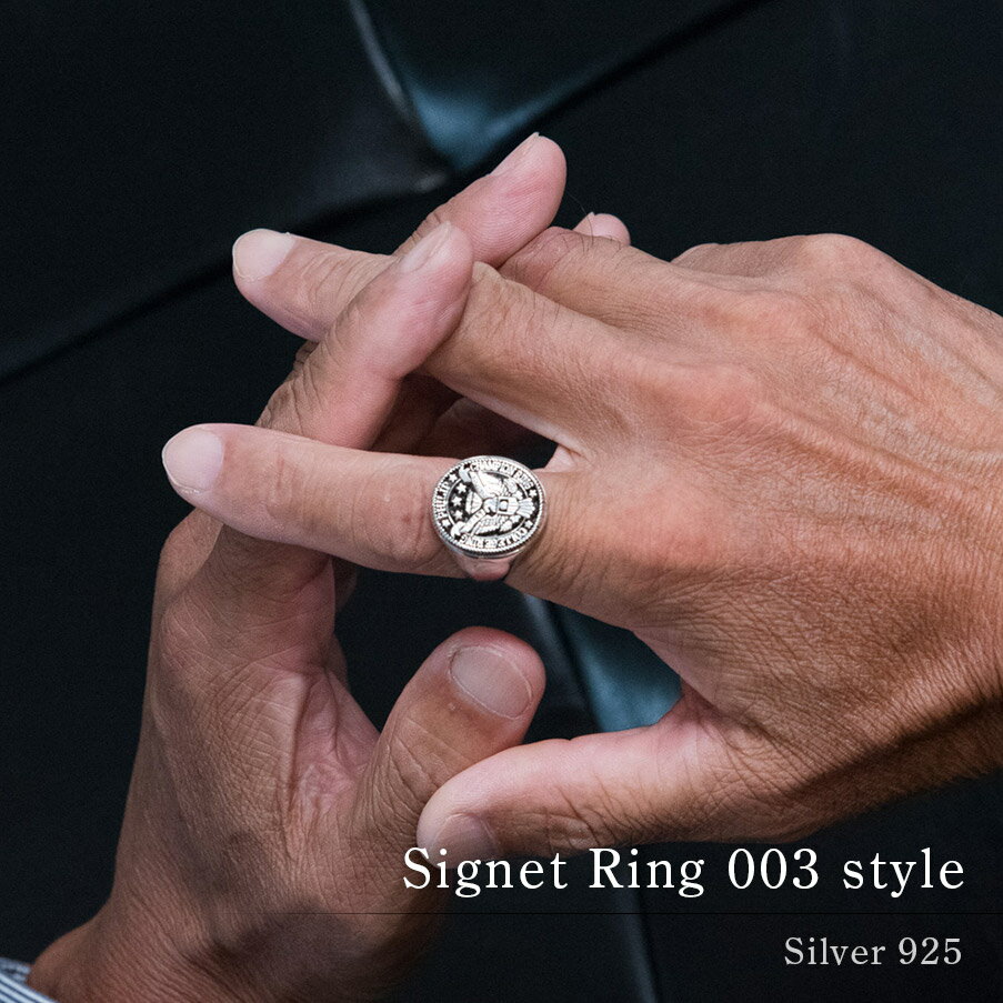 メンズリング 男の指輪 シグネットリング 印台 カレッジリング 印台リング シルバーリング シルバー シグネット リング シルバー925 メンズ ユニセックス 指輪 サイズ 名入れ 太め オーダー 名前 アフターサービス 送料無料