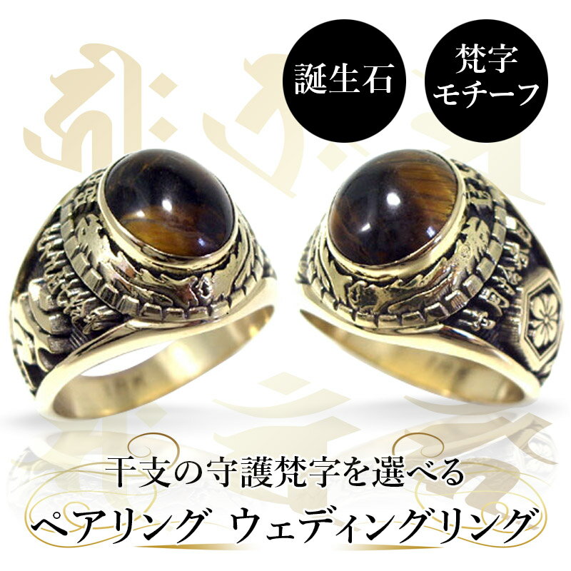 楽天市場】カレッジリング（サイズ（指輪）24号）（指輪・リング
