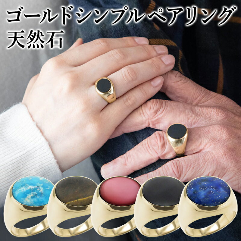 楽天市場】カレッジリング(ペアアクセサリー|ジュエリー 楽天市場】カレッジリング(ペアアクセサリー|ジュエリー