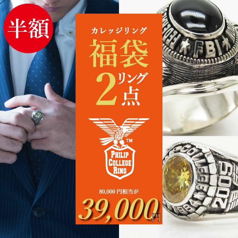 チャンピオンリング 3点セット 81hErmzX3OL._AC_UF894,