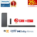 【公式ストア】\GWクーポンで25%OFF/【VGP2025金賞】 フィリップス サウンドバー テレビ スピーカー 2.1ch サブウーファー PC ワイヤレス...