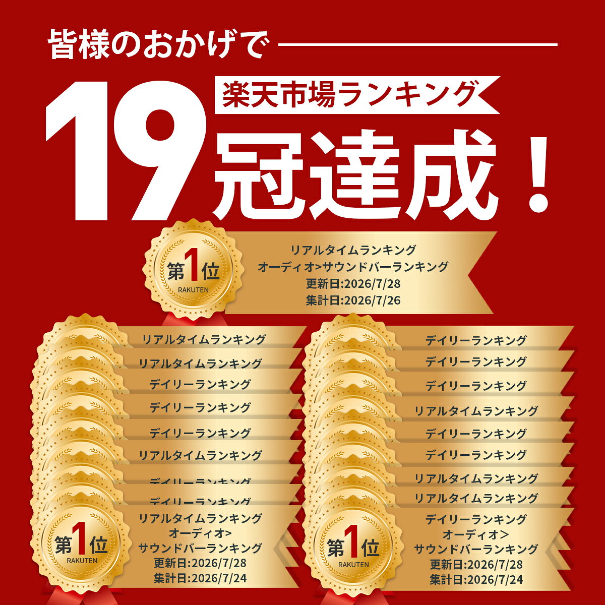 【40%OFF★クーポンで18,960円】【VGP2026 SUMMER受賞】フィリップス サウンドバー ...
