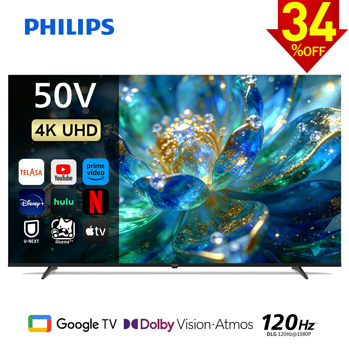 楽天市場】4k テレビ 50 インチ netflixの通販