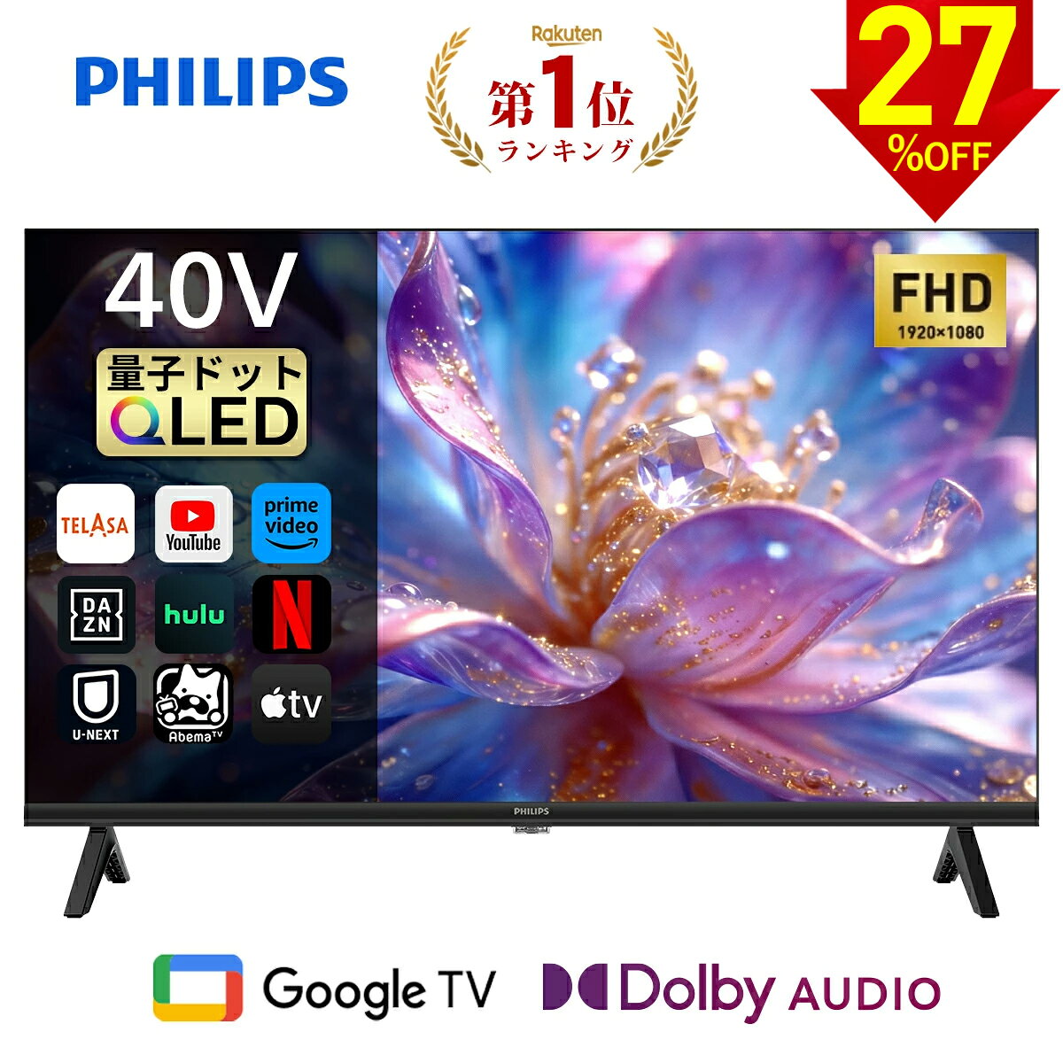 楽天市場】aquos 40インチ テレビの通販