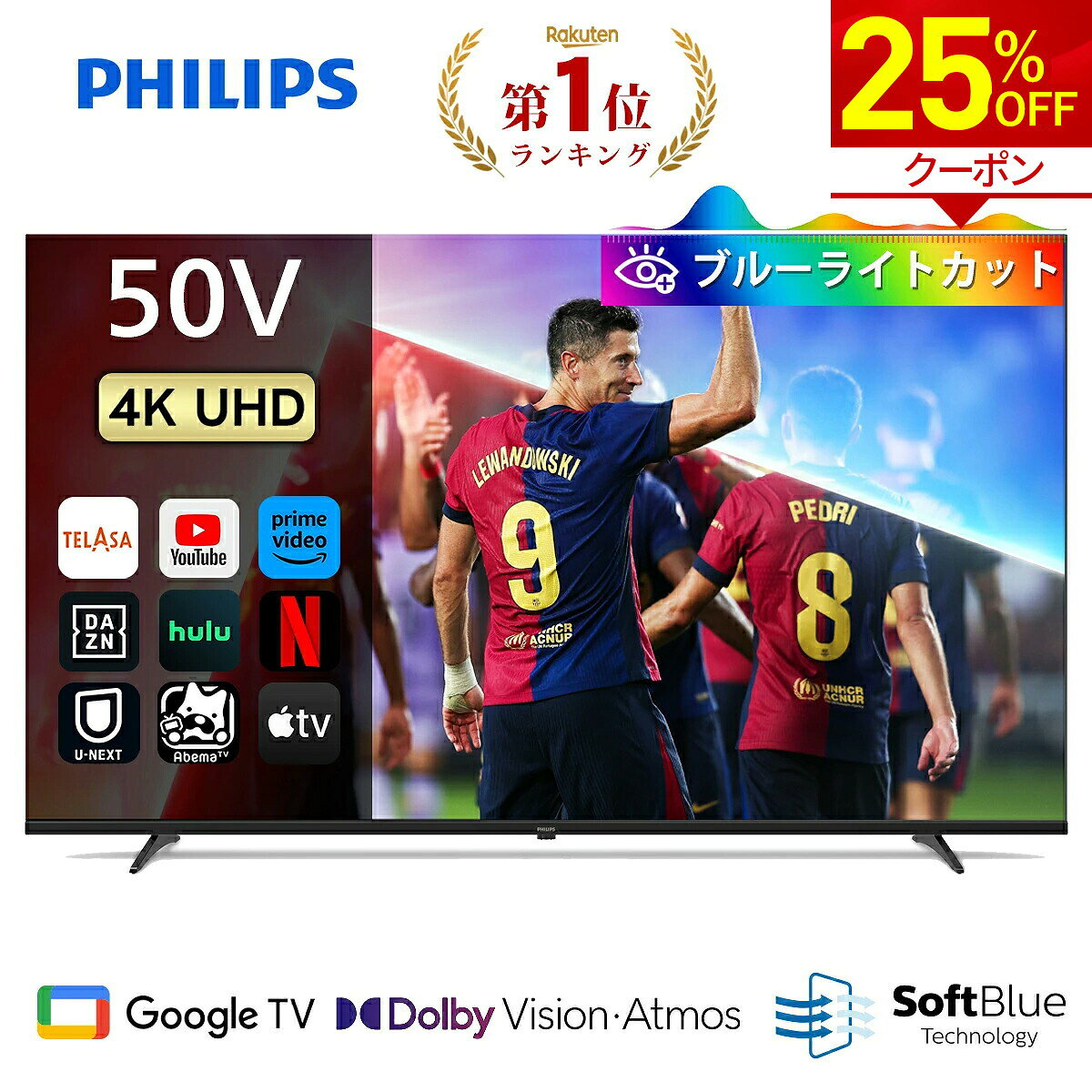楽天市場】テレビ50インチ スマートテレビの通販