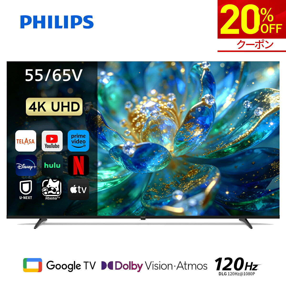 楽天市場】Philips 32V型 32PHH6569の通販