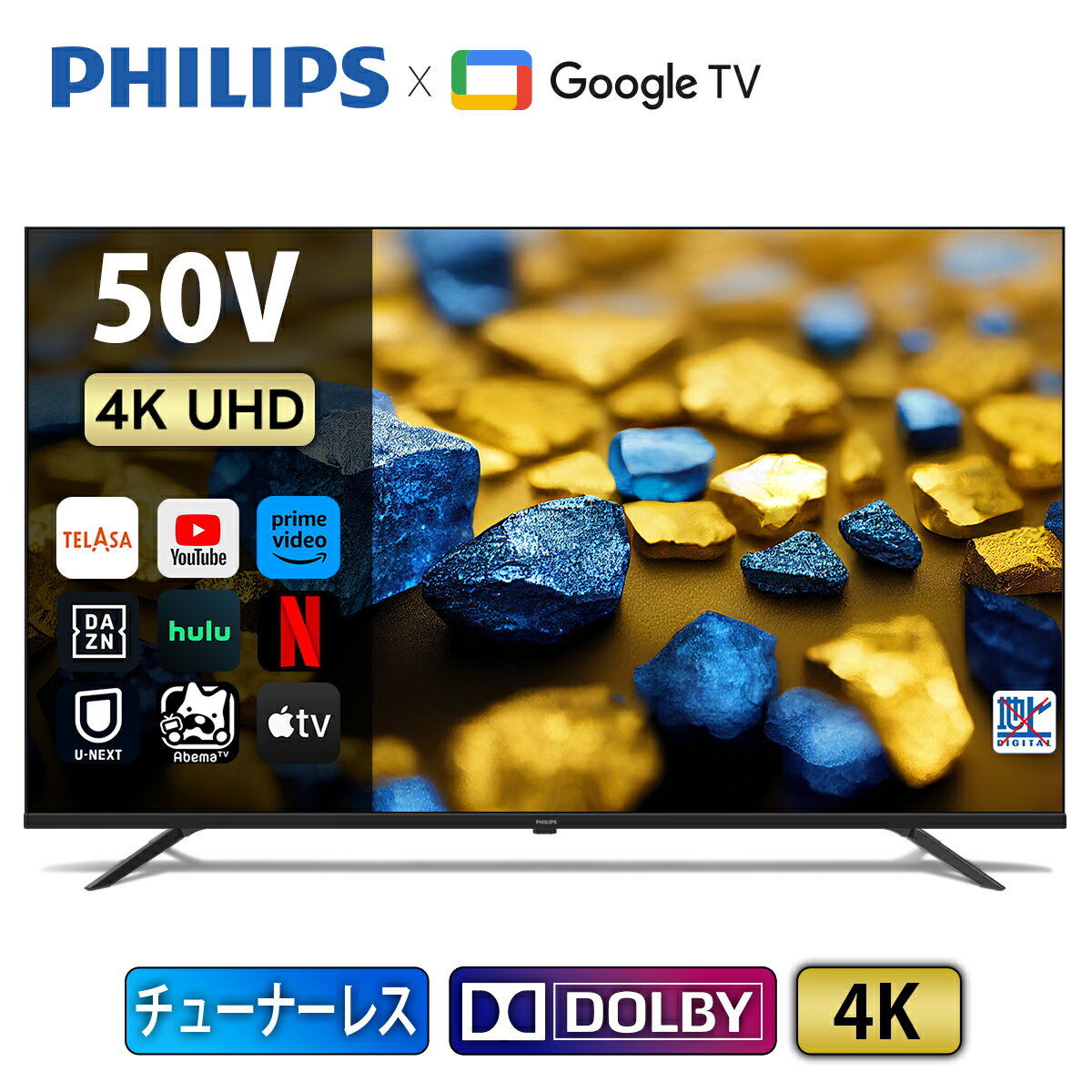 楽天市場】液晶テレビ(画面サイズ(テレビ)50 ~ 59型)の通販 楽天市場】液晶テレビ(画面サイズ(テレビ)50 ~ 59型)の通販