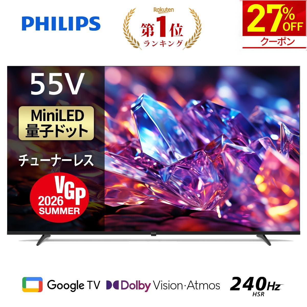 楽天市場】テレビ 55型 wチューナー 外付けhddの通販