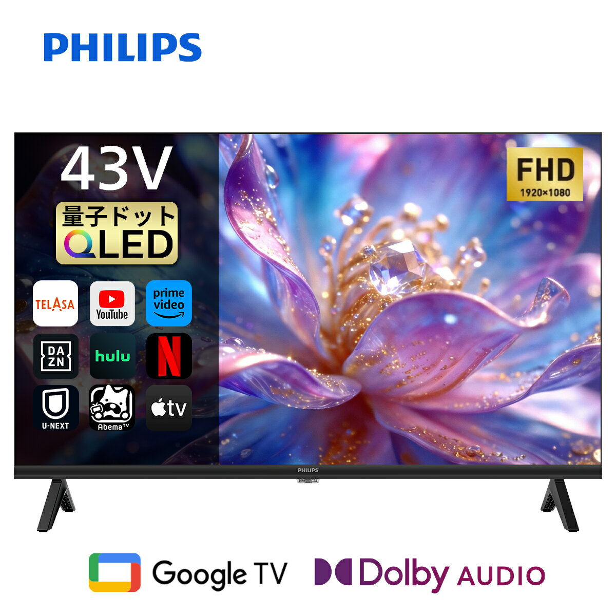 Philips テレビ 43型 チューナーレステレビ 2K QLED 量子ドット モニター グーグルテレビ Google（1枚目）
