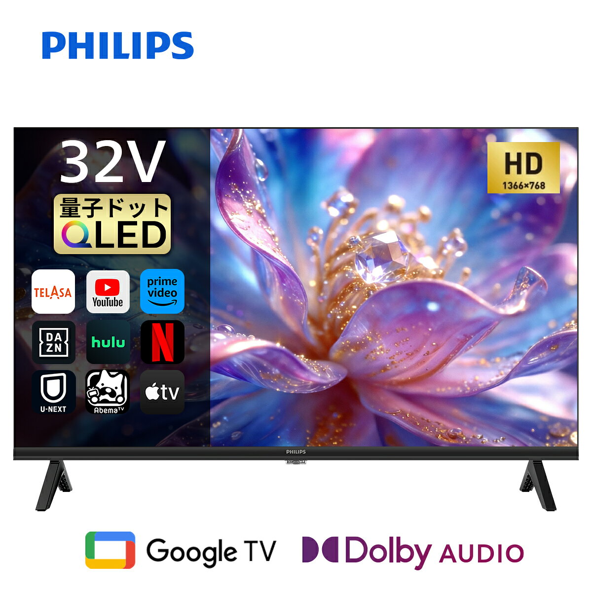 Philips テレビ 32型 チューナーレステレビ QLED 量子ドット 液晶テレビ Google TV グーグルテレビ 32V ネット動画 HDR10 Bluetooth Dolby Audio Netflix Apple TV YouTube 音声検索 壁掛け スマートテレビ モニター 32インチ 小型テレビ 壁掛けテレビ
