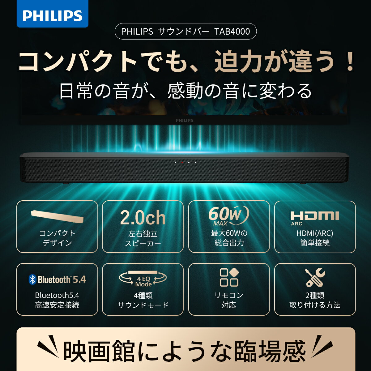 ��50��ݥ���ȥХå��ۡ�VGP2026���ޡۥե���åץ� ������ɥС� ���ԡ����� �ƥ�� PC �磻��쥹 60W �ۡ��ॷ������ ���ԡ����� ������ ���ޡ��ȥե��� �ѥ����� ���ޥ� iPhone TV ������ɥС� ���������С� bluetooth5.4 ̵�� HDMI ARC �ƥ�ӥ��ԡ�����