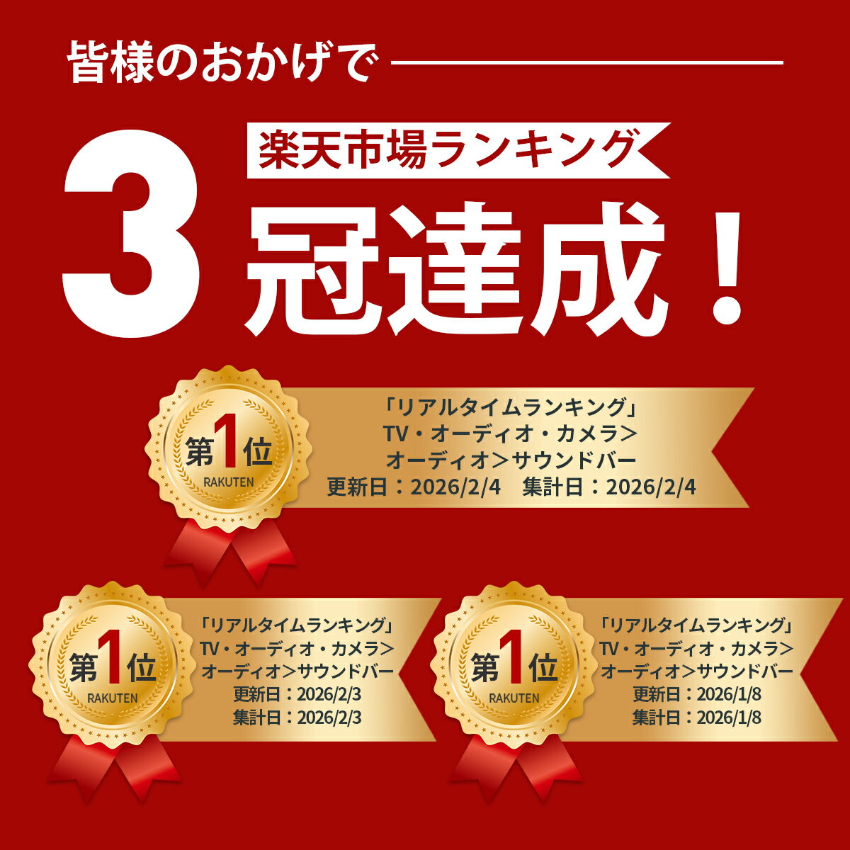 ��40%OFF�������ݥ��41,880�ߡۡ�VGP2026�ۥե���åץ� ������ɥС� �ƥ�� ���ԡ����� 5.1ch ���֥����ե��� Dolby Atmos PC �磻��쥹 550W �ۡ��ॷ������ ���ԡ����� ������ ���ޡ��ȥե��� �ѥ����� TV bluetooth HDMI ARC ���ǥ����� Ʊ���ǥ����� AUX USB