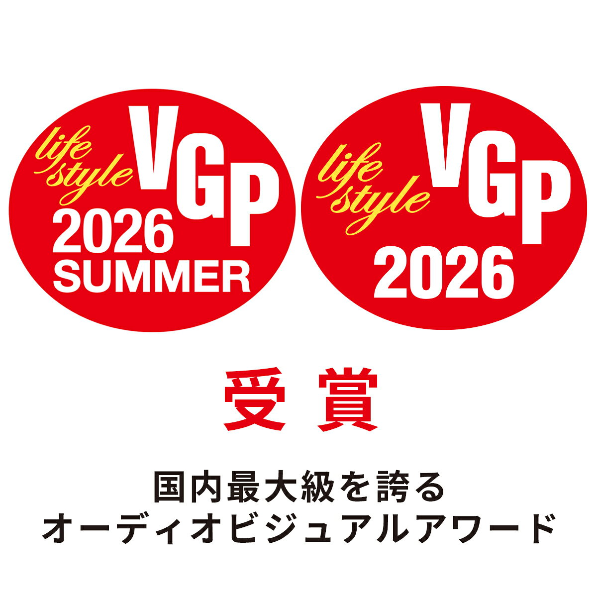【40%OFF★クーポンで53,880円】【VGP2026 SUMMER・VGP2026ダブル受賞】フィリップ...