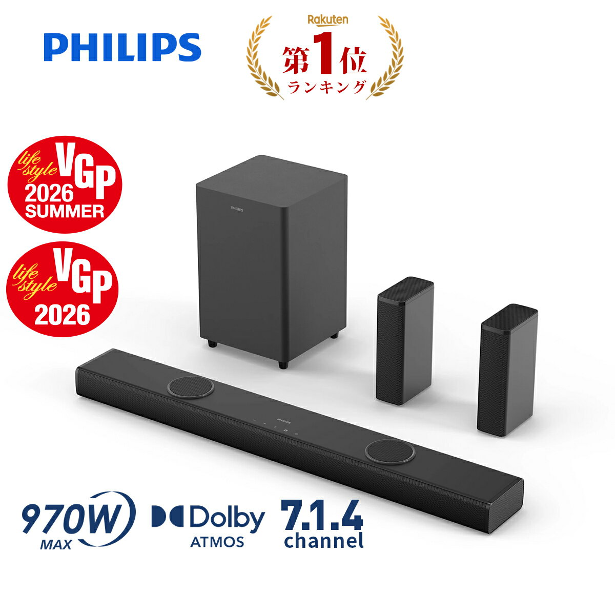 [VGP2026 SUMMER · VGP2026 더블 수상] 필립스 사운드 바 텔레비전 스피커 7.1.4ch 서브 우퍼 Dolby Atmos PC 무선 970W 홈 시어터 스피커 게임 스마트 폰 PC TV bluetooth HDMI ARC 광 디지털 동축 디지털 AUX