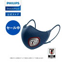 【アウトレット】【セール価格】フィリップス サッカー日本代表オフィシャルライセンス商品「フィリップス