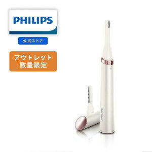 【アウトレット】フィリップス サテンコンパクト ホワイト HP6393/00 箱潰れ sale philips フェイス ボディシェーバー 女性 レディース用