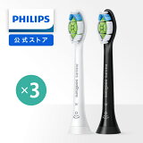 եåץ ˥å ۥ磻ȥץ饹 ؤ֥饷 쥮顼 3 HX6063/67 HX6063/96 ̵ philips sonicare   إ֥饷