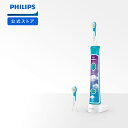 【〜9/11 1:59 10%OFF】フィリップス ソニッケアー キッズ アクア HX6322/06 こども用 電動歯ブラシ 音波水流 歯垢除去 歯磨き アプリ連動 子供 送料無料 ギフト プレゼント お祝い かわいい 可愛い 日本学校歯科医会推薦品 正規品