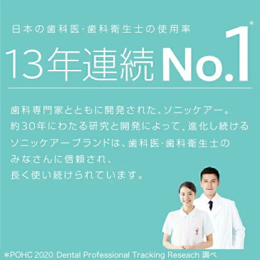 フィリップス イージークリーン ホワイト HX6512/06 送料無料 電動歯ブラシ 初心者向け 音波水流 ベーシック機能 操作簡単 シンプル 歯垢除去 国内海外兼用