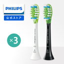 tBbvX \jbPA[ v~AzCg ւuV 3{g M[ HX9063 67 HX9063 96   philips sonicare   փuV