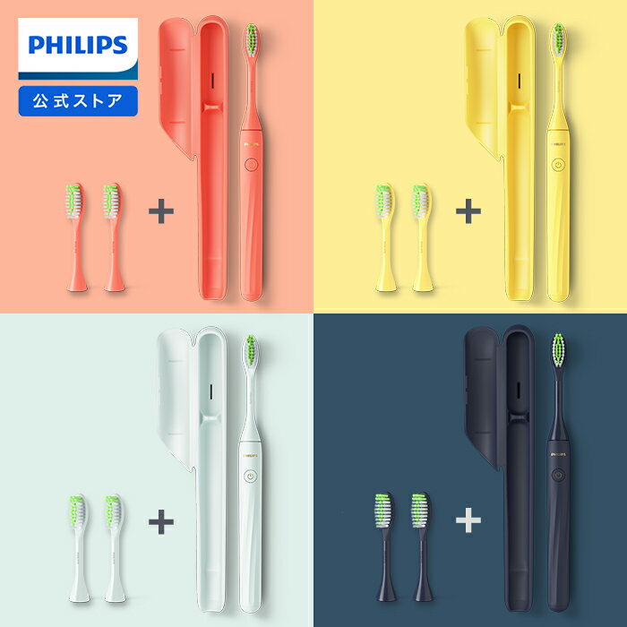 【公式ストア特別セット】Philips One 