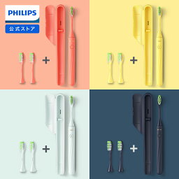 フィリップス 電動歯ブラシ 【公式ストア特別セット】Philips One サンゴ マンゴー ミント ミッドナイトブルー HY1100/31 HY1100/32 HY1100/33 HY1100/34 フィリップス ワン BH1022/01 BH1022/02 BH1022/03 BH1022/04 電動歯ブラシ 乾電池式 初心者向け やわらかい毛先 コンパクト おしゃれ 持ち運び