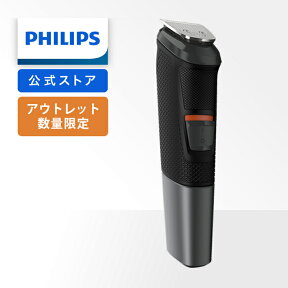 【アウトレット】フィリップス マルチグルーミングキット ブラック MG5730/15 送料無料 鼻毛カッター エチケット ヒゲトリマー 髭 バリカン ヘアーカッター ムダ毛処理 シェービング トリミング お風呂剃り&丸洗い可 メンズ 男性用 箱潰れ