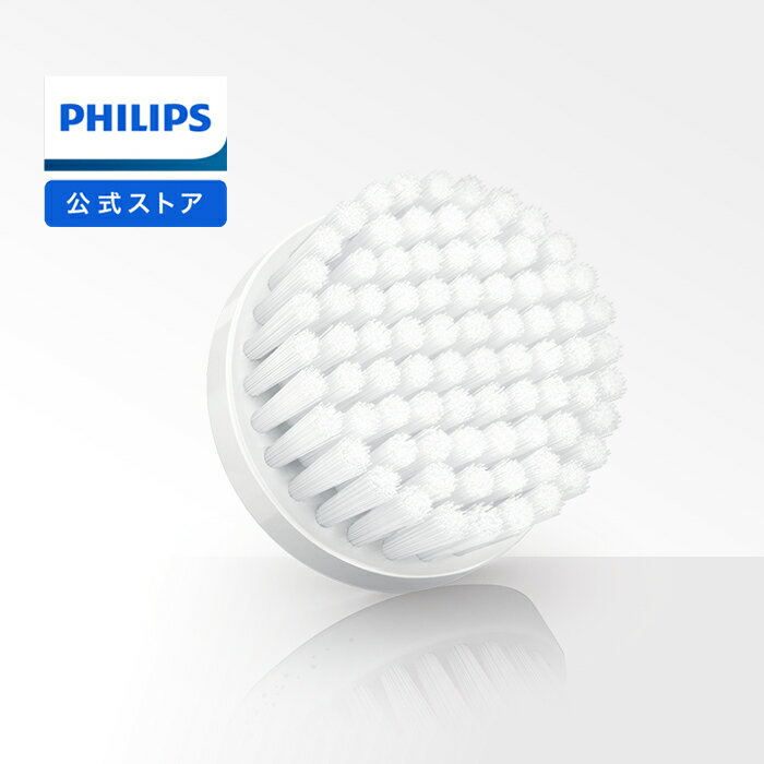 【現品限り】フィリップス ノーマル肌用ブラシ ホワイト MS590/51 philips 正規品 メンズ 男性用 男性 替えブラシ 替ブラシ ソフト 毛先 メン...