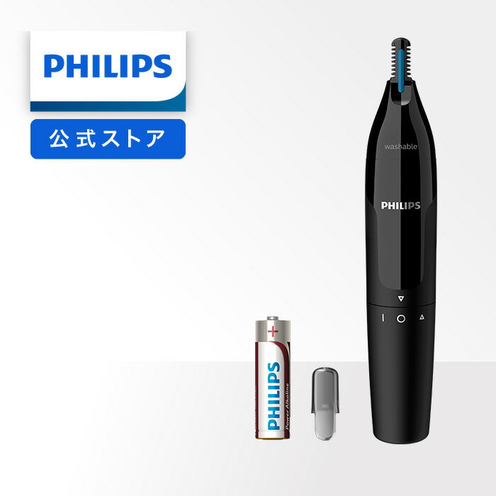 ֡ڸ3ŵץ쥭󳫺桪ۥեåץ ɡӡӥȥޡ ֥å NT1650/17 ӥå ӽ åȥå ɿ ǽ ץ쥼 ե philips   פ򸫤