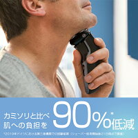 高校生の髭剃り メンズシェーバー を中高生男子に 肌に優しい 予算8 000円 のおすすめプレゼントランキング Ocruyo オクルヨ