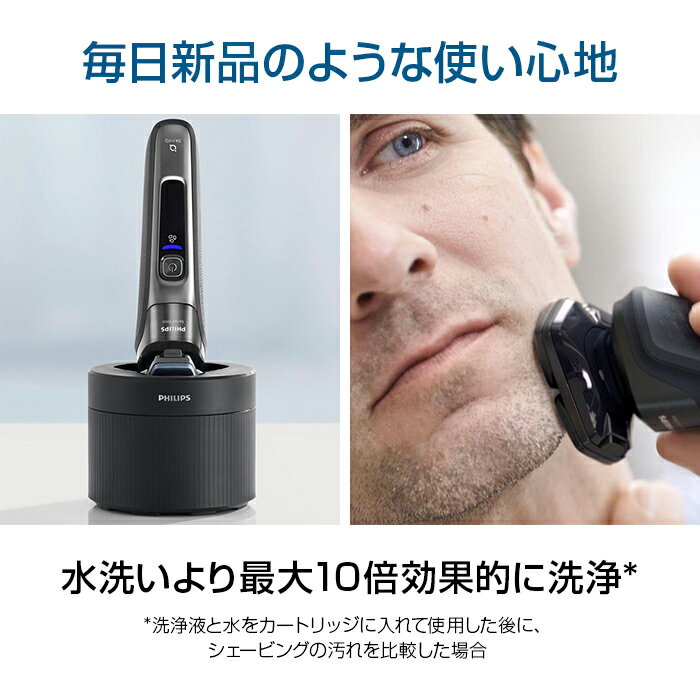 リーンポッ フィリップス S5000 シリーズ&クイッククリーンポッドセット S5000 シリーズ S5586/50 クイッククリーンポッド カートリッジ レモンの香り CC13/51 送料無料 電動 髭剃り 男性用 メンズ 防水 充電式 ヒゲ 正規品 純正品 ギフト お祝い 新生活 プレゼント ... リーンポッ フィリップス S5000 シリーズ&クイッククリーンポッドセット S5000 シリーズ S5586/50 クイッククリーンポッド カートリッジ レモンの香り CC13/51 送料無料 電動 髭剃り 男性用 メンズ 防水 充電式 ヒゲ 正規品 純正品 ギフト お祝い 新生活 プレゼント ...