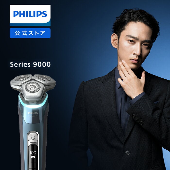 եåץ S9000 ꡼ ֥롼 S9982/54 ̵ ŵС  ᰵɻ ɥ쥹 뺹 ɦ  Ϥ   Ǽ   philips   ե ץ쥼 ˤ