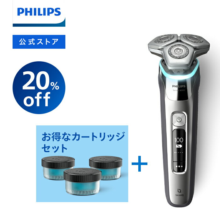 フィリップス S9000 シリーズ＆クイッククリーンポッドセット S9000 シリーズ S9985/50 クイッククリーンポッド カートリッジ レモンの香り CC13/51 送料無料 電動 電気シェーバー 髭剃り お風呂剃り philips メンズ 男性用 正規品 純正品 ギフト プレゼント お祝い 新生活のサムネイル