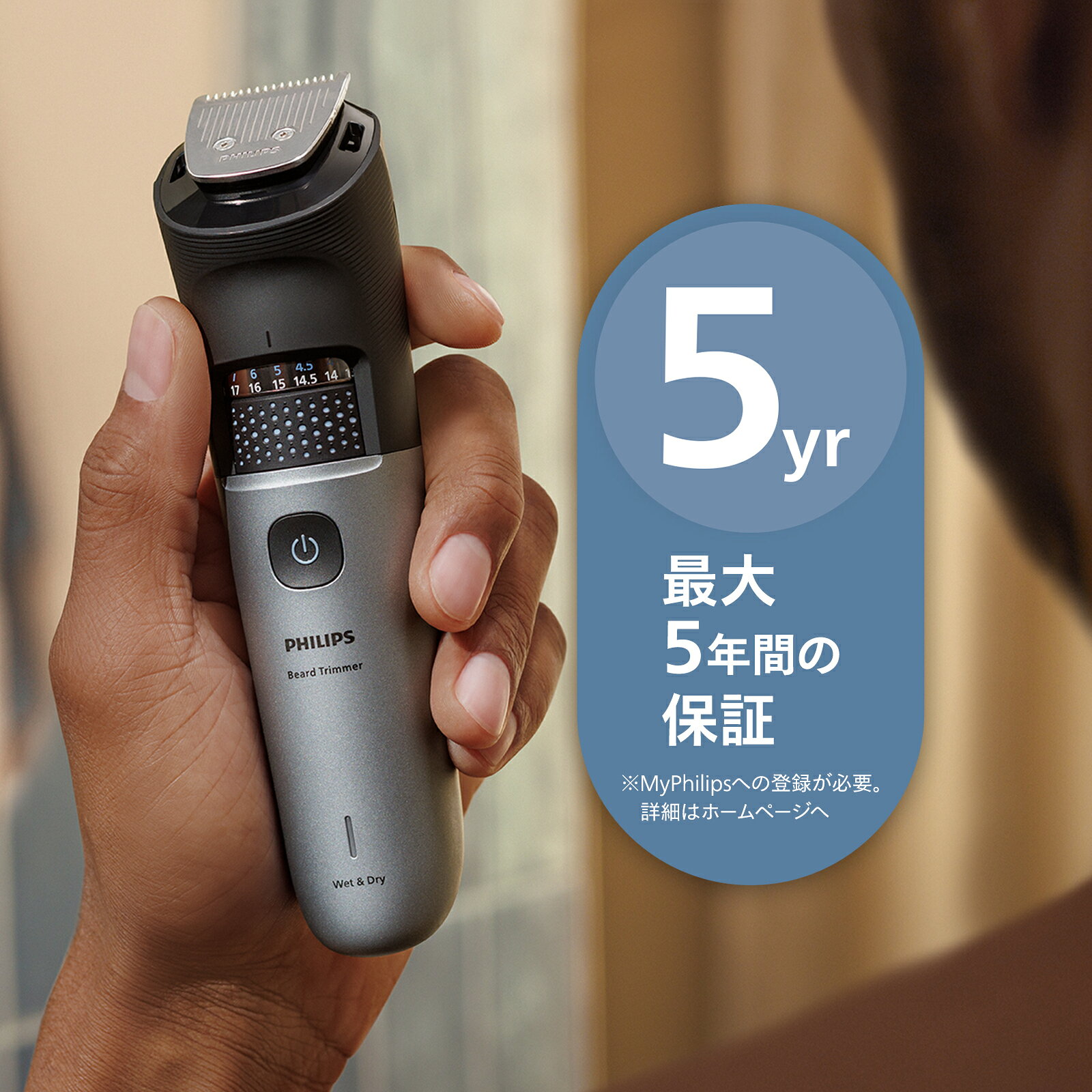 フィリップス ヒゲトリマー 7000シリーズ ミッドスレートメタリック BT7670/15 正...
