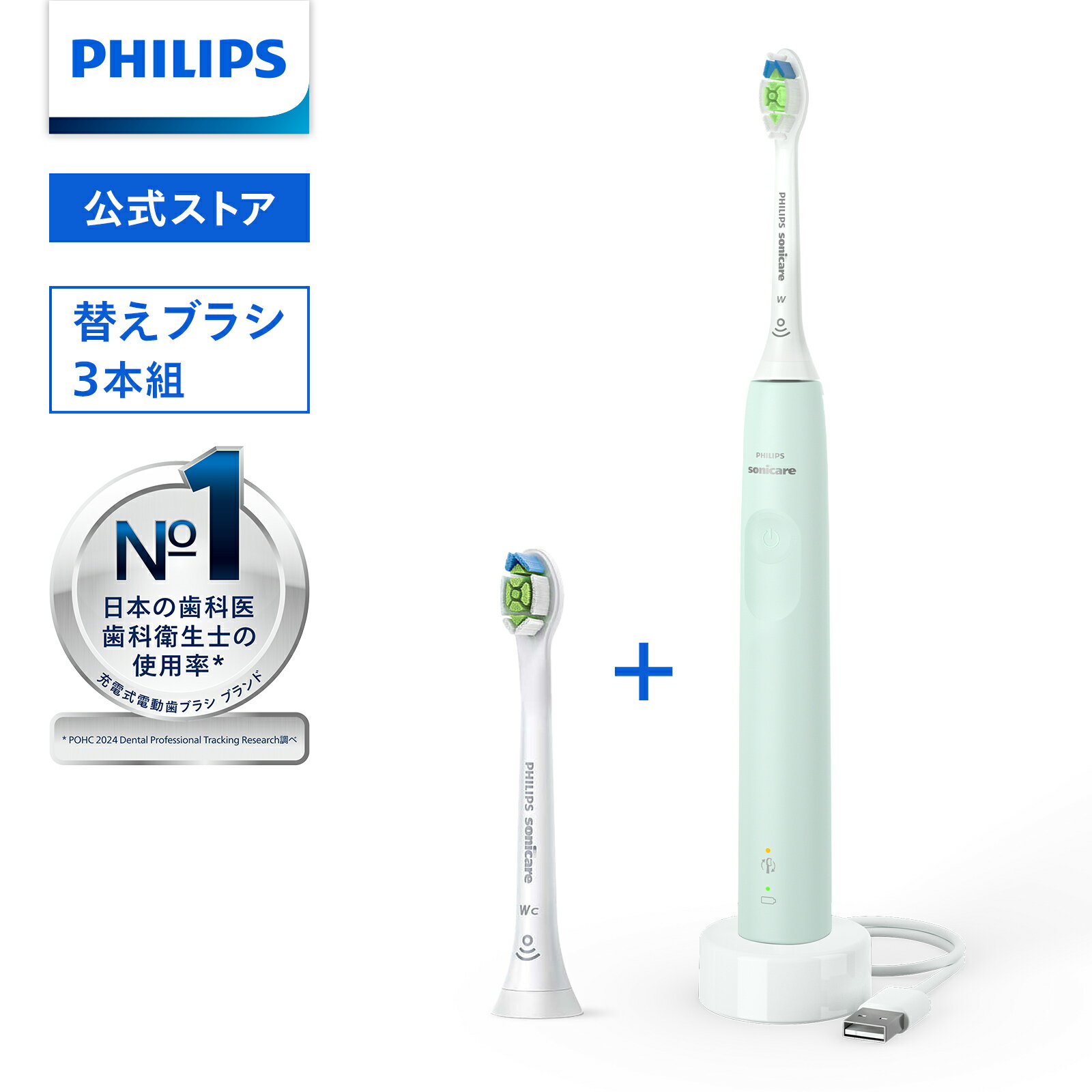 楽天市場】philips hx9617/03の通販 楽天市場】philips hx9617/03の通販