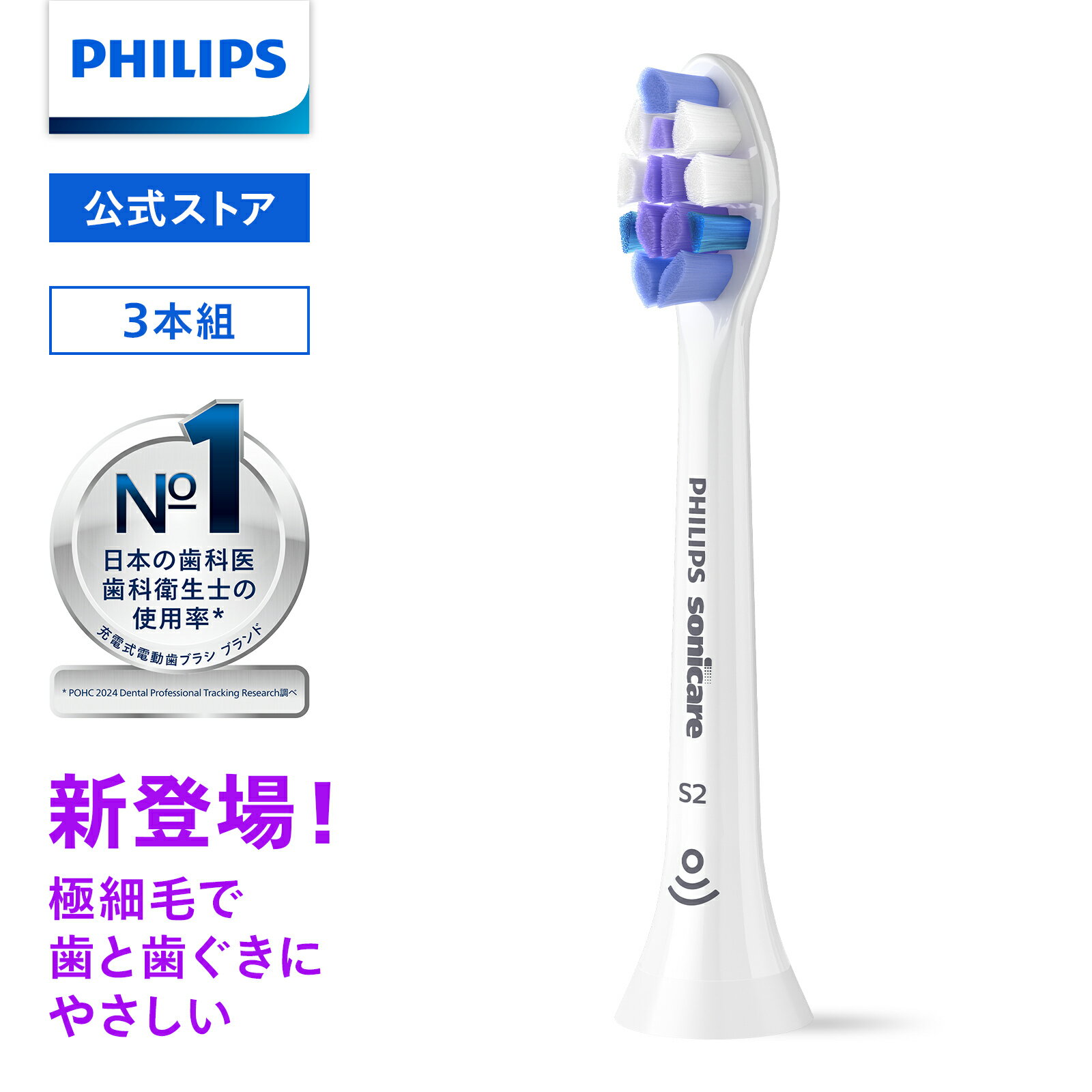 楽天市場】ソニッケア sonicare hx9934/15 電動歯ブラシの通販 楽天市場】ソニッケア sonicare hx9934/15 電動歯ブラシの通販