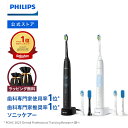 電動歯ブラシ フィリップス ソニッケアー プロテクトクリーン プラス ホワイト ブラック HX642