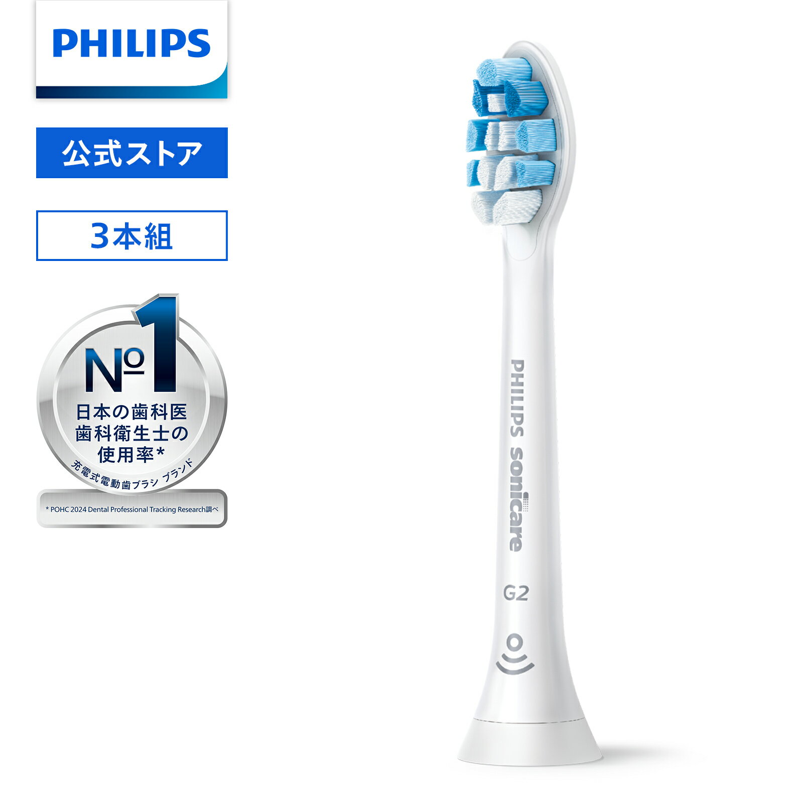 楽天市場】フィリップス hx933の通販 楽天市場】フィリップス hx933の通販