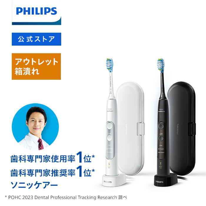 ڥȥå Ȣ٤ۥեåץ ˥å ѡȥ꡼ HX9601/11 3⡼ ̵ ư֥饷  ȿή  ᰵɻ ե ץ쥼 ˤ philips ưϥ֥饷 sonicare   