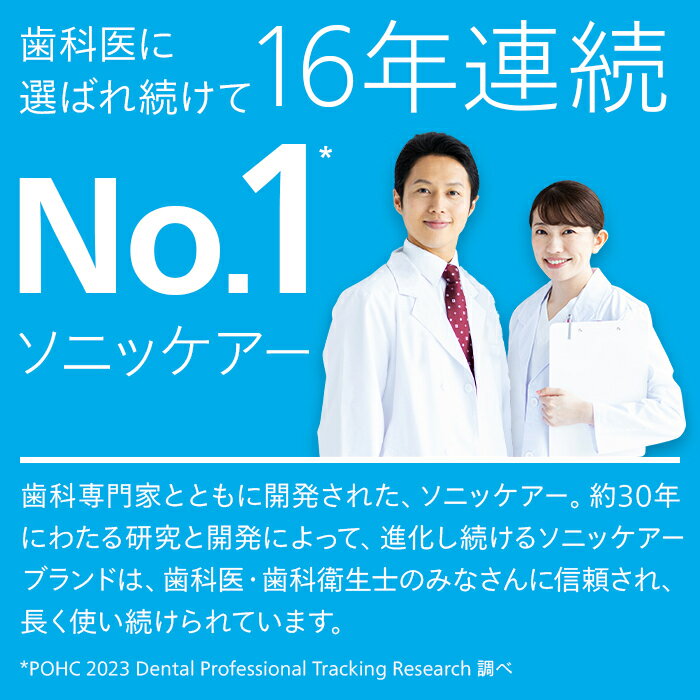 電動歯ブラシ フィリップス ソニッケアー 3100シリーズ ホワイト HX3671/33 送料無料 初心者向け ベーシック機能 操作簡単 歯垢除去 国内海外兼用 USB充電式 歯ブラシ ハブラシ ギフト プレゼント philips sonicare 2