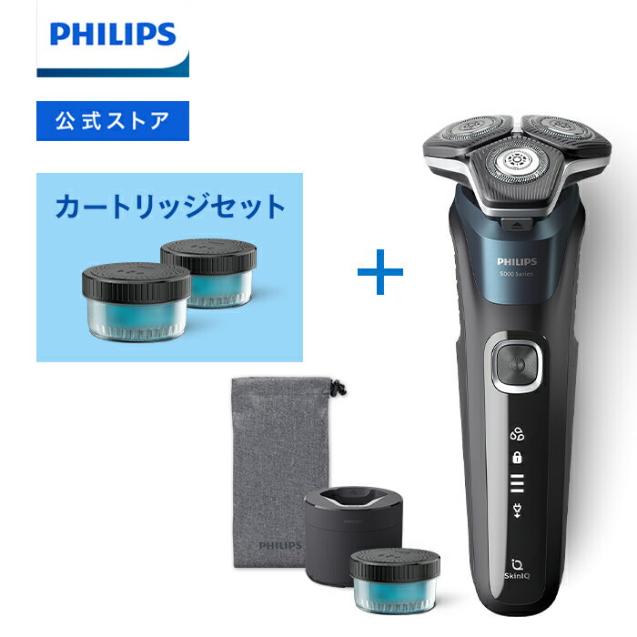 PHILIPS 5000シリーズ 髭剃り 電気シェーバー メンズ 電動 フィリップス S5000シリーズ 回転式 充電式 S5889/60 CC12/51 防水 お風呂剃り 丸洗い 純正品 正規品 洗浄器付き オイル差し不要 コードレス philips 父の日